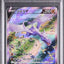 Aerodactyl V (s11 106)