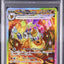 Flareon Ex (sv8a 202)