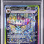 Vaporeon Ex (sv8a 205)