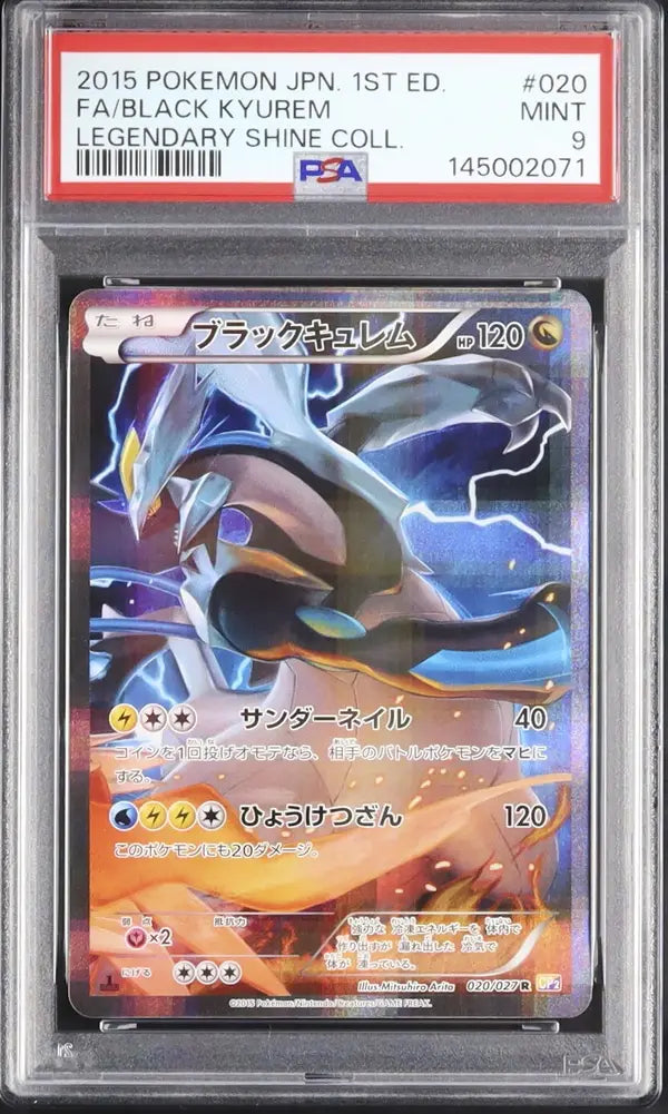 Black Kyurem (CP2 020)
