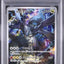 N's Zekrom (m2a 210)