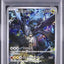 N's Zekrom (m2a 210)
