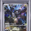 N's Zekrom (m2a 210)