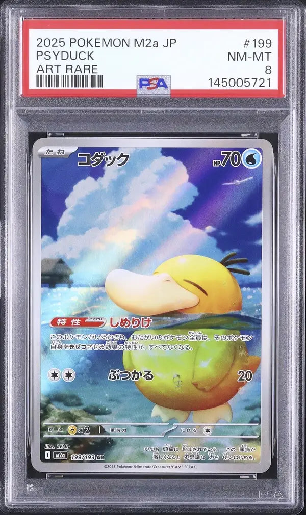 Psyduck (m2a 199)