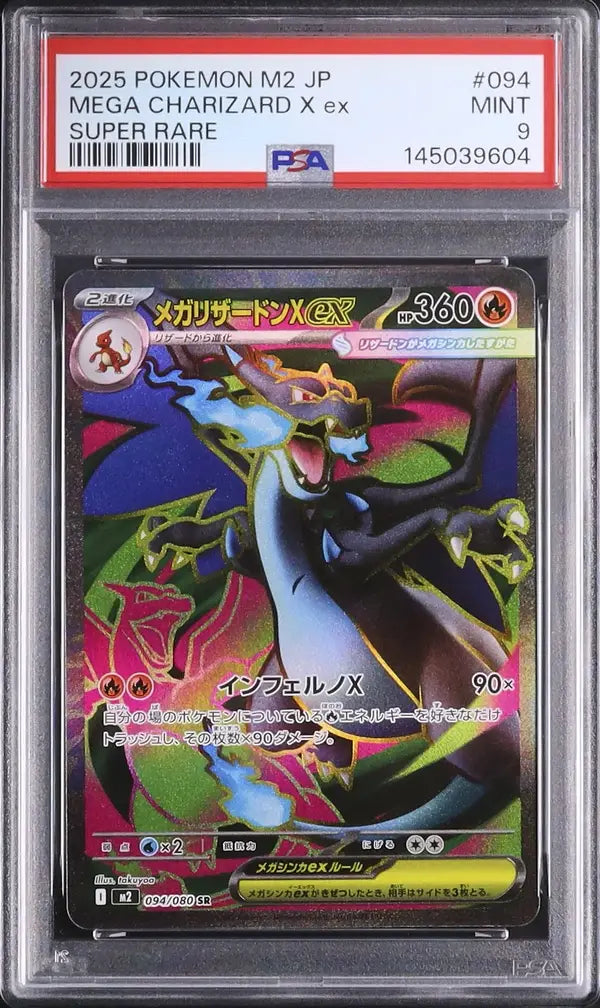 Mega Charizard X Ex (m2 094)