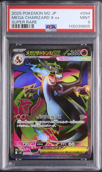 Mega Charizard X Ex (m2 094)