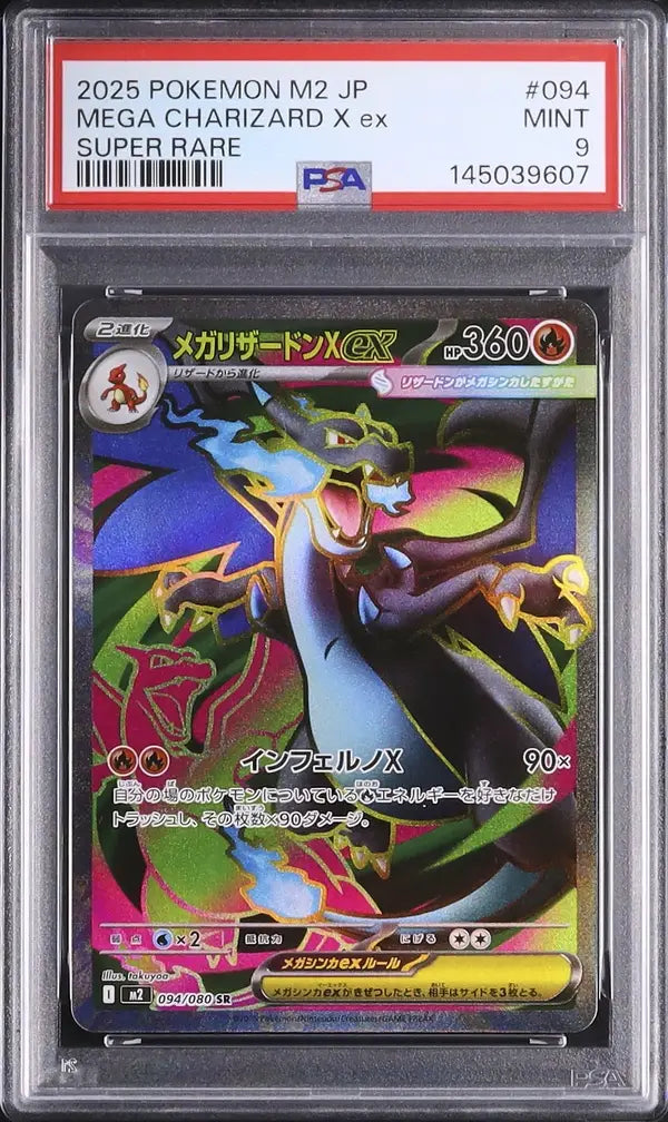 Mega Charizard X Ex (m2 094)