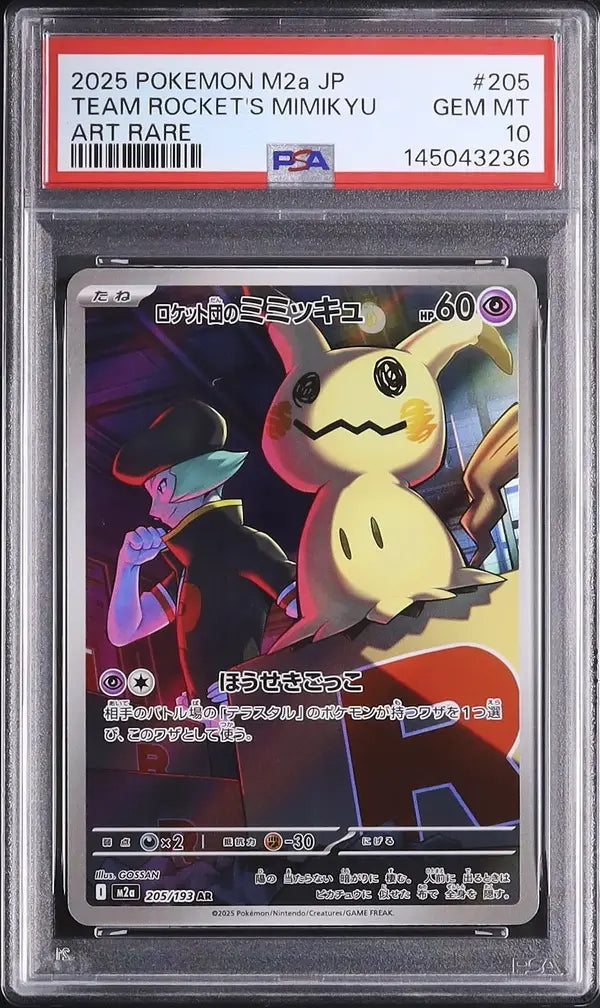 Team Rocket's Mimikyu (m2a 205)