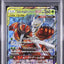 Pheromosa & Buzzwole GX (sm9b 001)