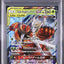 Pheromosa & Buzzwole GX (sm9b 001)