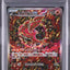 Oricorio Ex (m2 111)