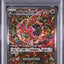 Oricorio Ex (m2 111)