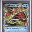 Mega Gyarados EX (XY9 019)