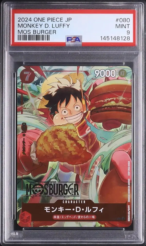 Monkey.D.Luffy (P-080)