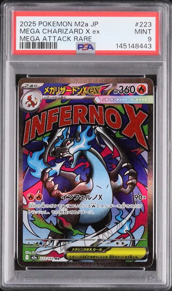 Mega Charizard X ex (m2a 223)