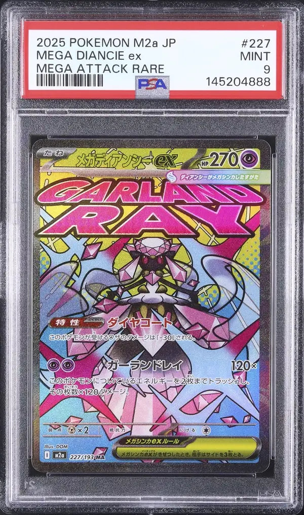 Mega Diancie ex (m2a 227)