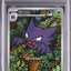 Haunter (mBG 022)