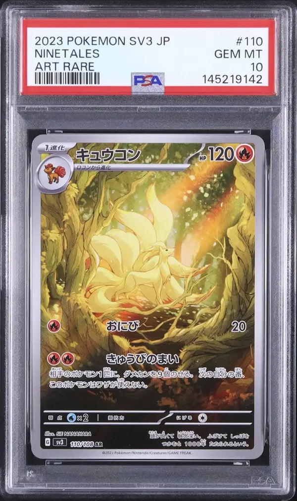 Ninetales (sv3 110)