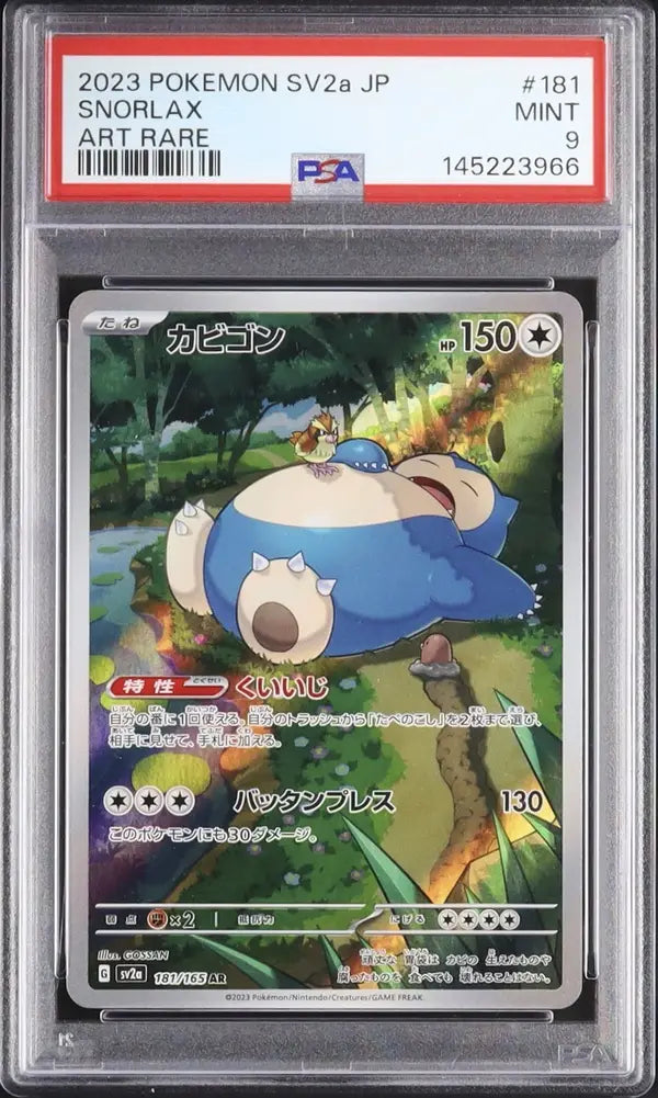 Snorlax (sv2a 181)