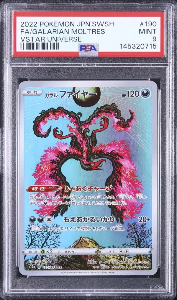 Galarian Moltres (s12a 190)