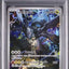 N's Zekrom (m2a 210)