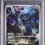 N's Zekrom (m2a 210)