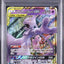 Mewtwo & Mew GX (sm12a 052)