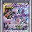 Mewtwo & Mew GX (sm12a 052)