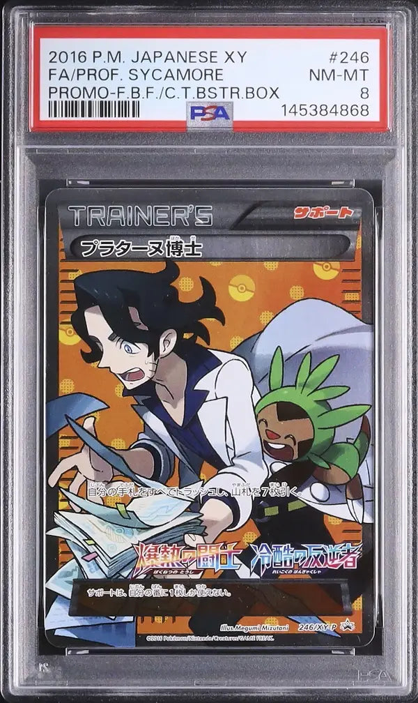 Professor Sycamore (XY-P 246)