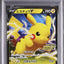 Pikachu V (S-P 122)