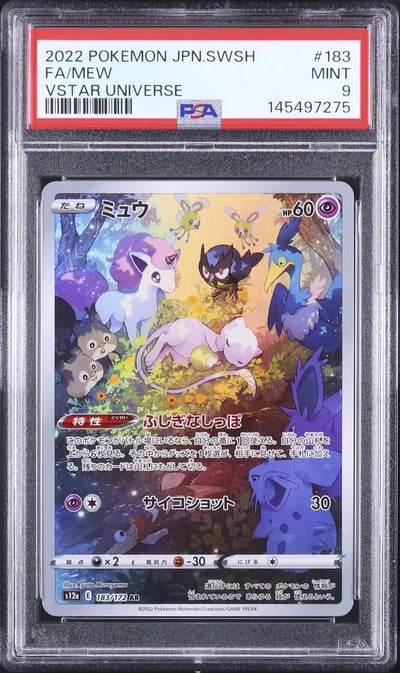 Mew (s12a 183)