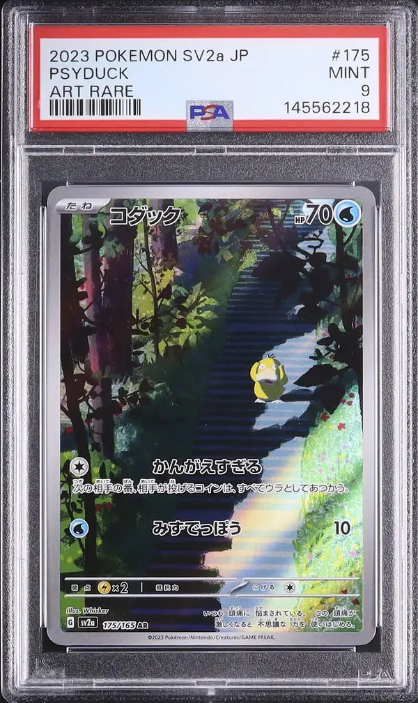 Psyduck (sv2a 175)