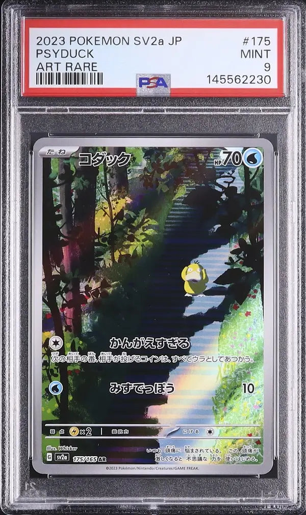 Psyduck (sv2a 175)