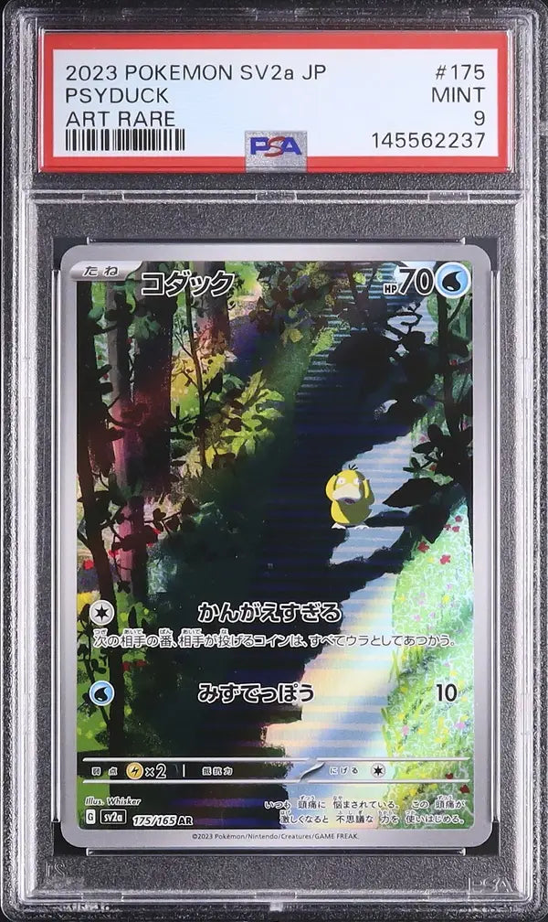 Psyduck (sv2a 175)