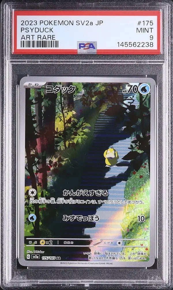 Psyduck (sv2a 175)