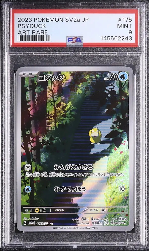 Psyduck (sv2a 175)