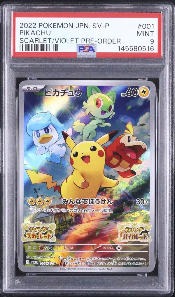 Pikachu (SV-P 001)