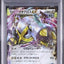 Metagross EX (XY-P 101)