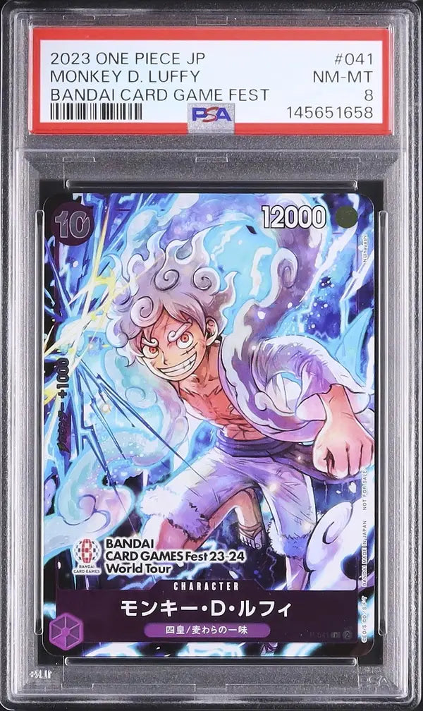 Monkey.D.Luffy (P-041)