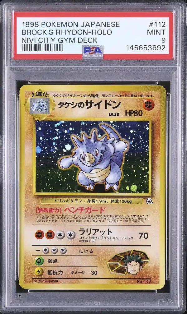 Brock's Rhydon (G1 112)