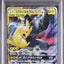 Pikachu & Zekrom GX (sm9 031)