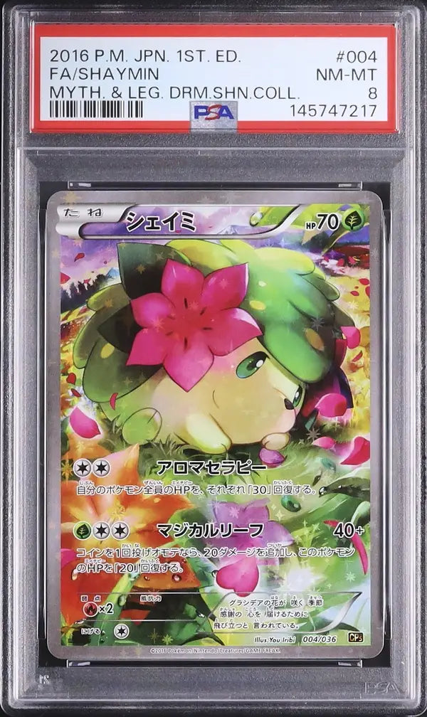 Shaymin (CP5 004)