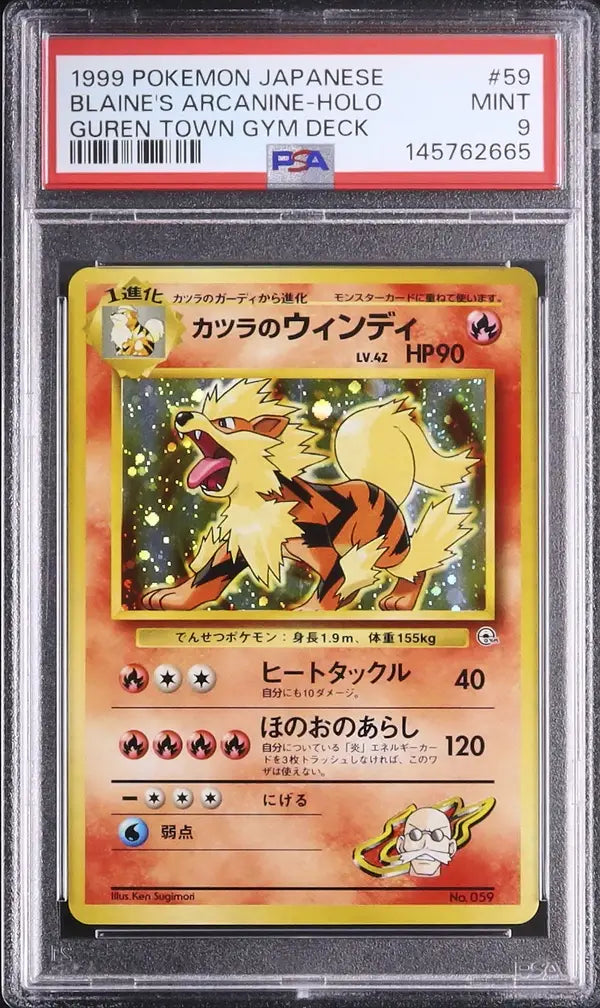 Blaine's Arcanine (G2 059)