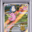 Chansey (sv6 113)