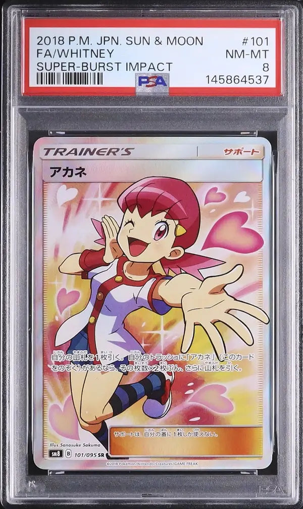 Whitney (sm8 101)
