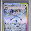 Glaceon Ex (sv8a 206)