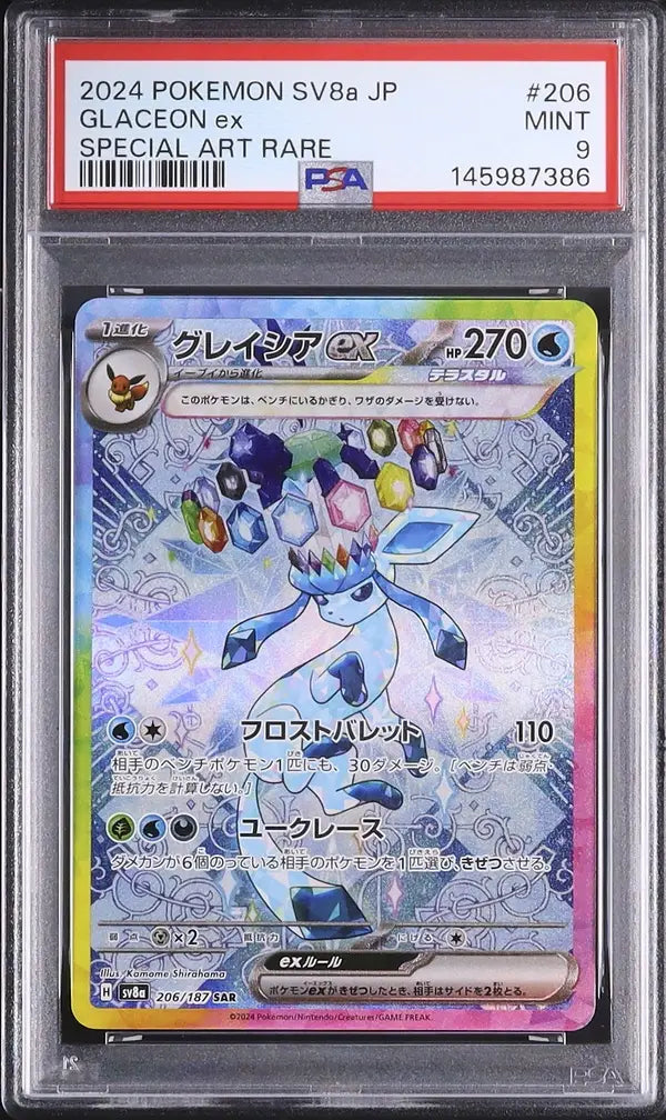 Glaceon Ex (sv8a 206)