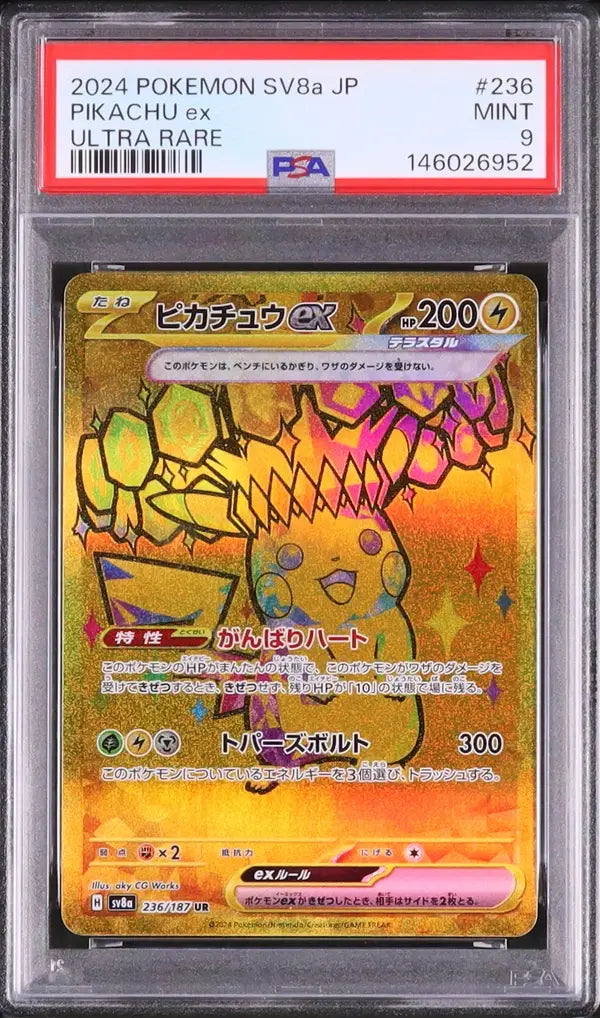 Pikachu Ex (sv8a 236)