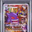 Gengar (s10a 074)