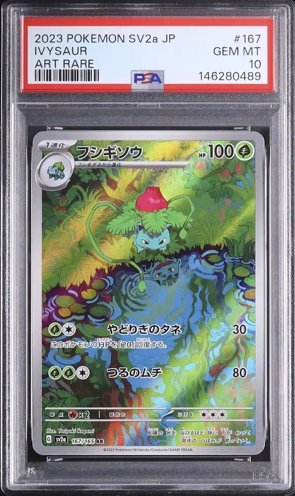 Ivysaur (sv2a 167)